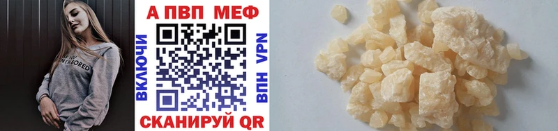 Купить наркоту Нижнекамск Alpha-PVP Меф Cocaine ГАШ Марихуана