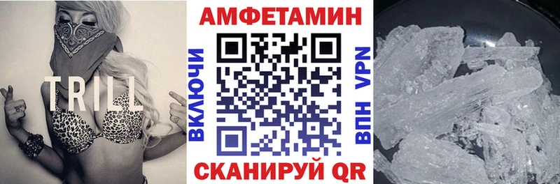 kraken tor  наркошоп  Нижнекамск  АМФЕТАМИН 97% 