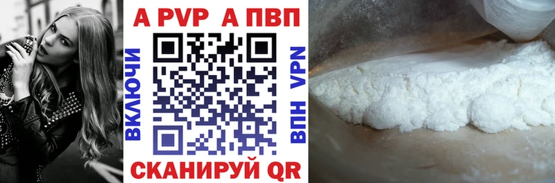 Альфа ПВП СК  Нижнекамск 