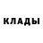 Дистиллят ТГК жижа Jaybee Bartolome