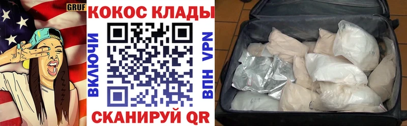 как найти закладки  Нижнекамск  КОКАИН Columbia 