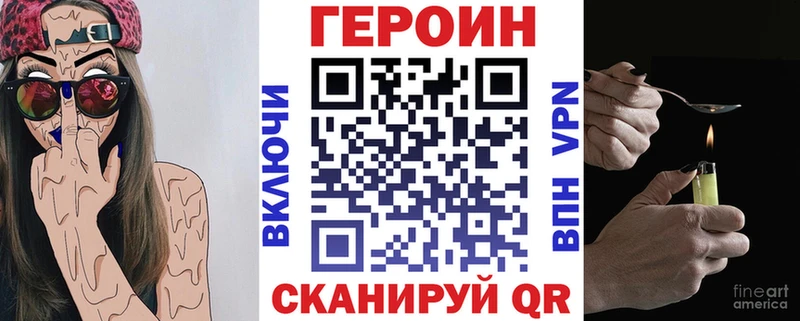 mega сайт  Нижнекамск  ГЕРОИН Heroin 