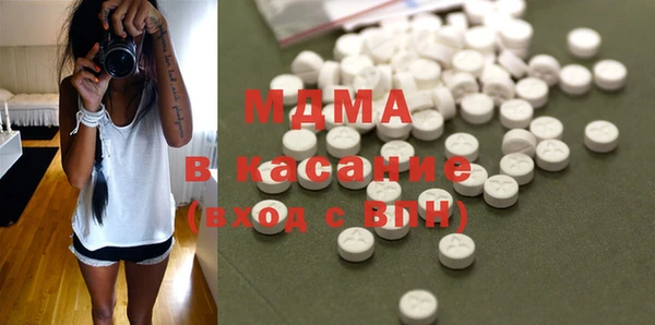 каннабис Беломорск