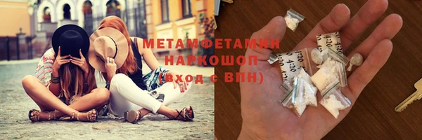 тгк Белоозёрский