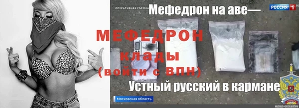 скорость Богданович