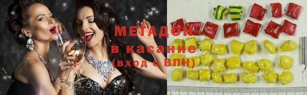 наркотики Богородицк