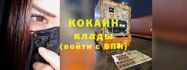 наркотики Богородицк