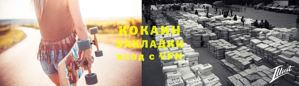 каннабис Беломорск