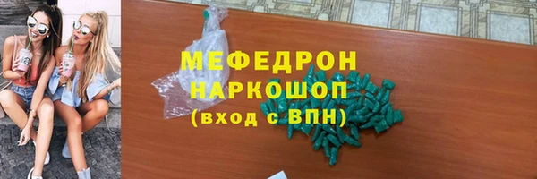 скорость Богданович