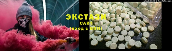 спиды Богородск