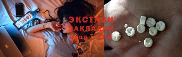 тгк Белоозёрский