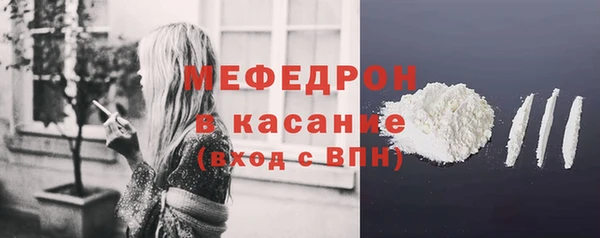 спиды Богородск