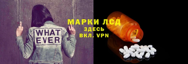 скорость Богданович