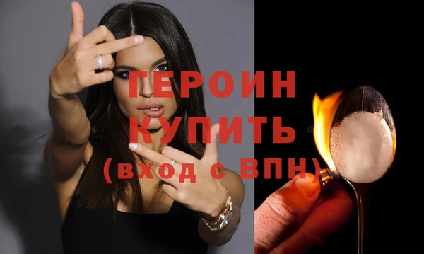 наркотики Богородицк