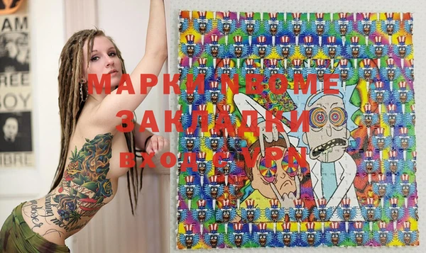 наркотики Богородицк