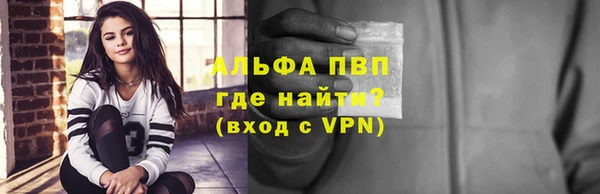 каннабис Белокуриха