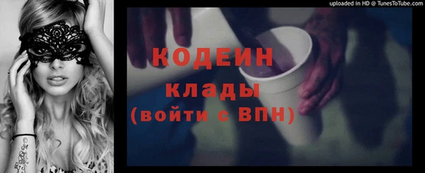 каннабис Беломорск