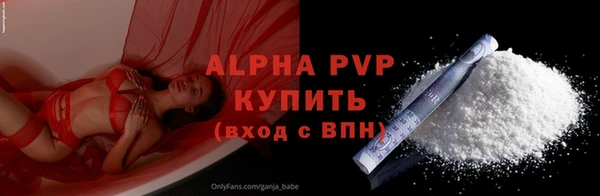 тгк Белоозёрский