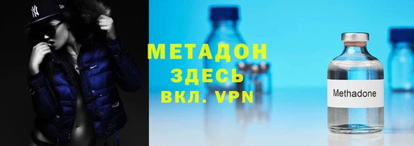 спиды Богородск
