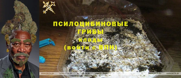 каннабис Беломорск