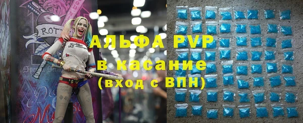 каннабис Беломорск