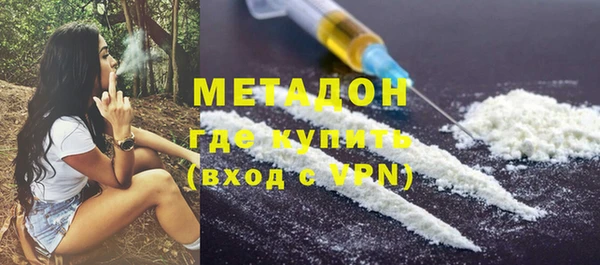 спиды Богородск