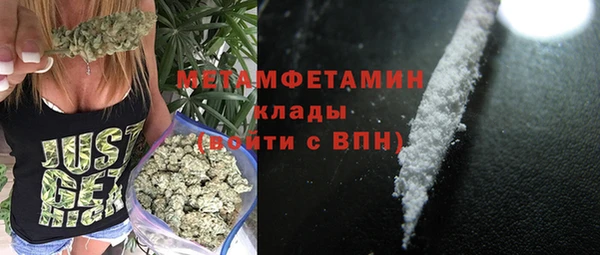 тгк Белоозёрский