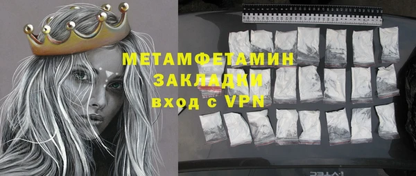 тгк Белоозёрский
