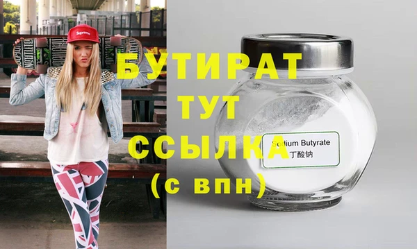 спиды Богородск