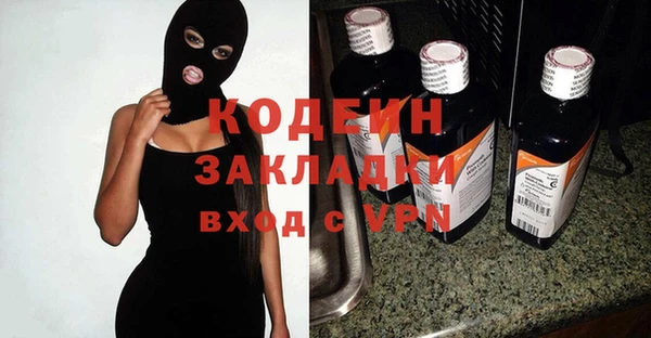 скорость Богданович