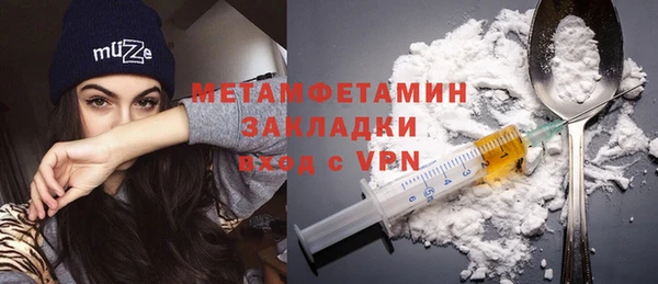 скорость Богданович