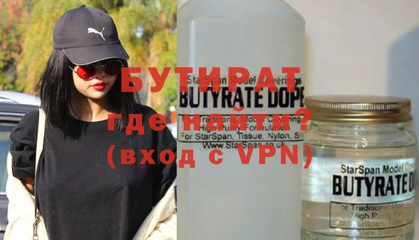 каннабис Белокуриха