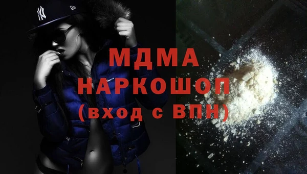 каннабис Белокуриха