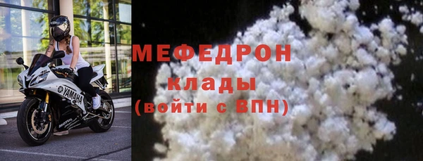 наркотики Богородицк