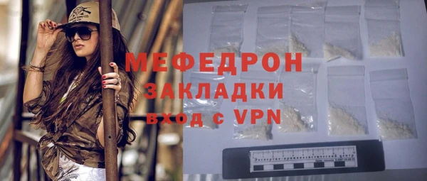 скорость Богданович