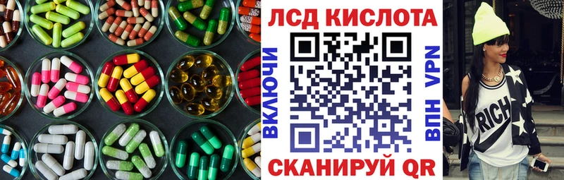 LSD-25 экстази ecstasy  как найти   Нижнекамск 