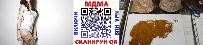 МЕГА ТОР  Нижнекамск  MDMA молли 