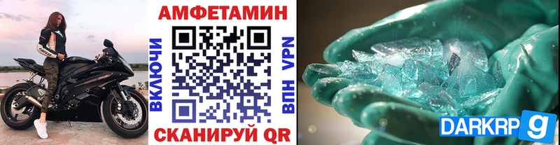 где продают   Нижнекамск  МЕТАМФЕТАМИН Methamphetamine 