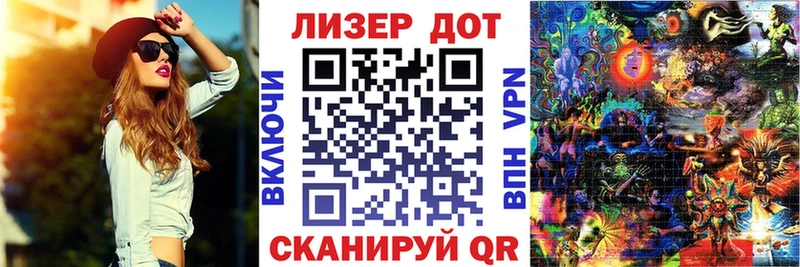 Наркотические марки 1,8мг  Нижнекамск 