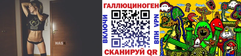 Галлюциногенные грибы Psilocybine cubensis  Нижнекамск 